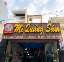 Không gian ngoài quán