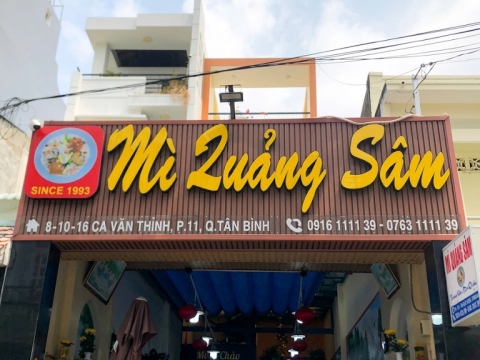 Không gian ngoài quán